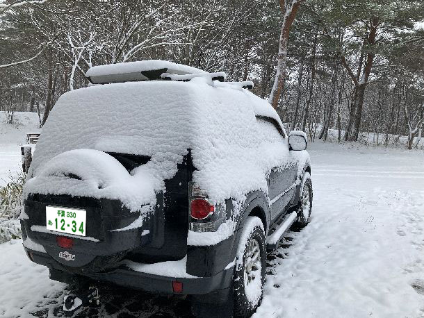 安達太良 安達太良